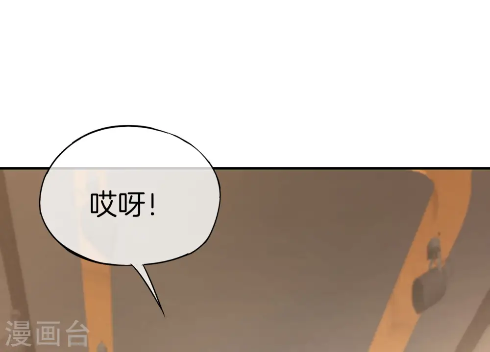 第26话 比基尼狂欢节！ 第21页