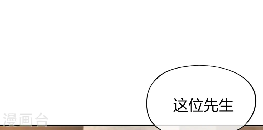 第26话 比基尼狂欢节！ 第23页