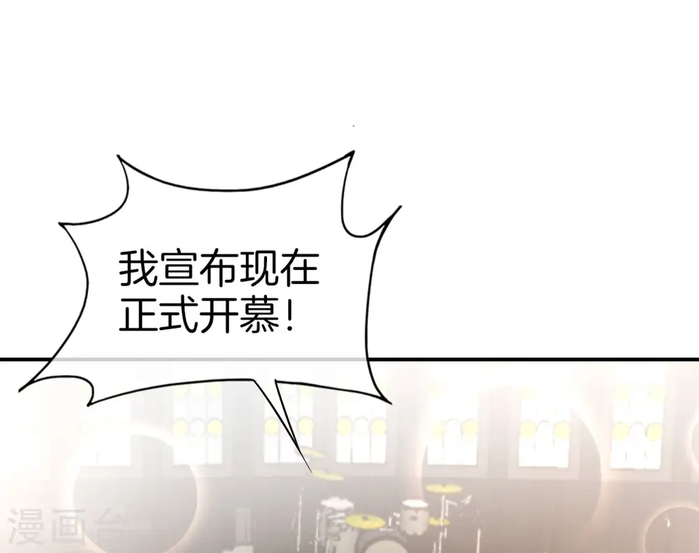 第26话 比基尼狂欢节！ 第42页