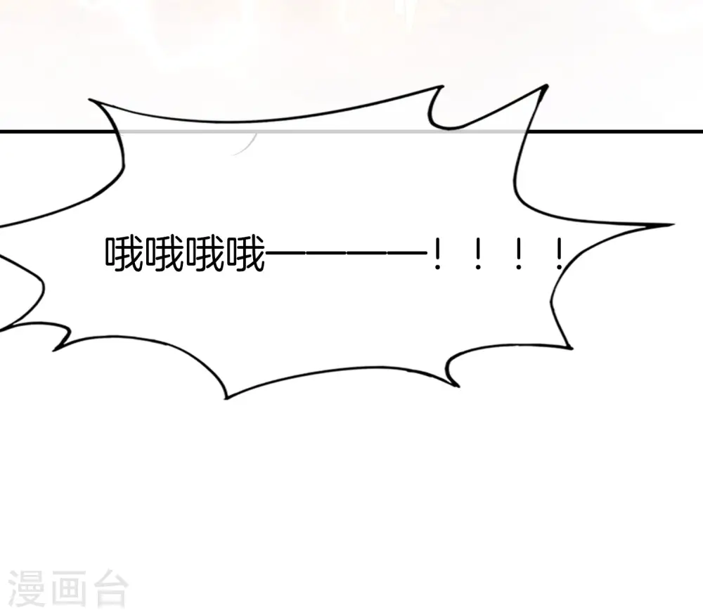 第26话 比基尼狂欢节！ 第44页
