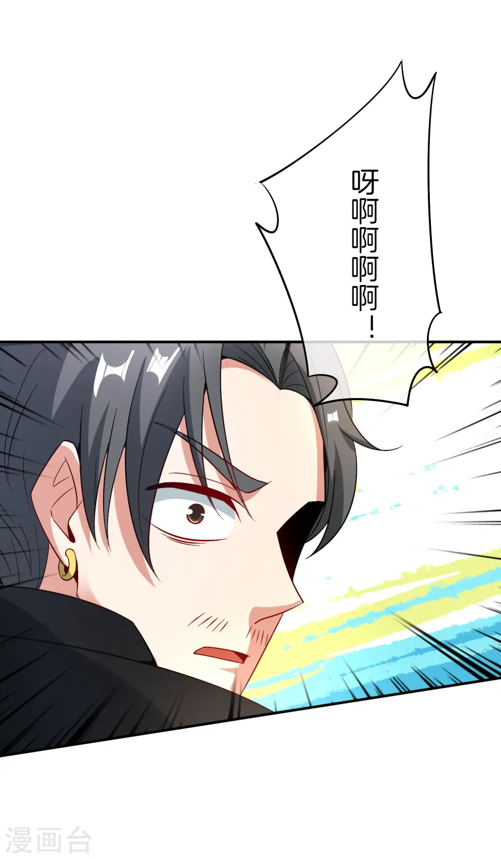 第26话 比基尼狂欢节！ 第55页