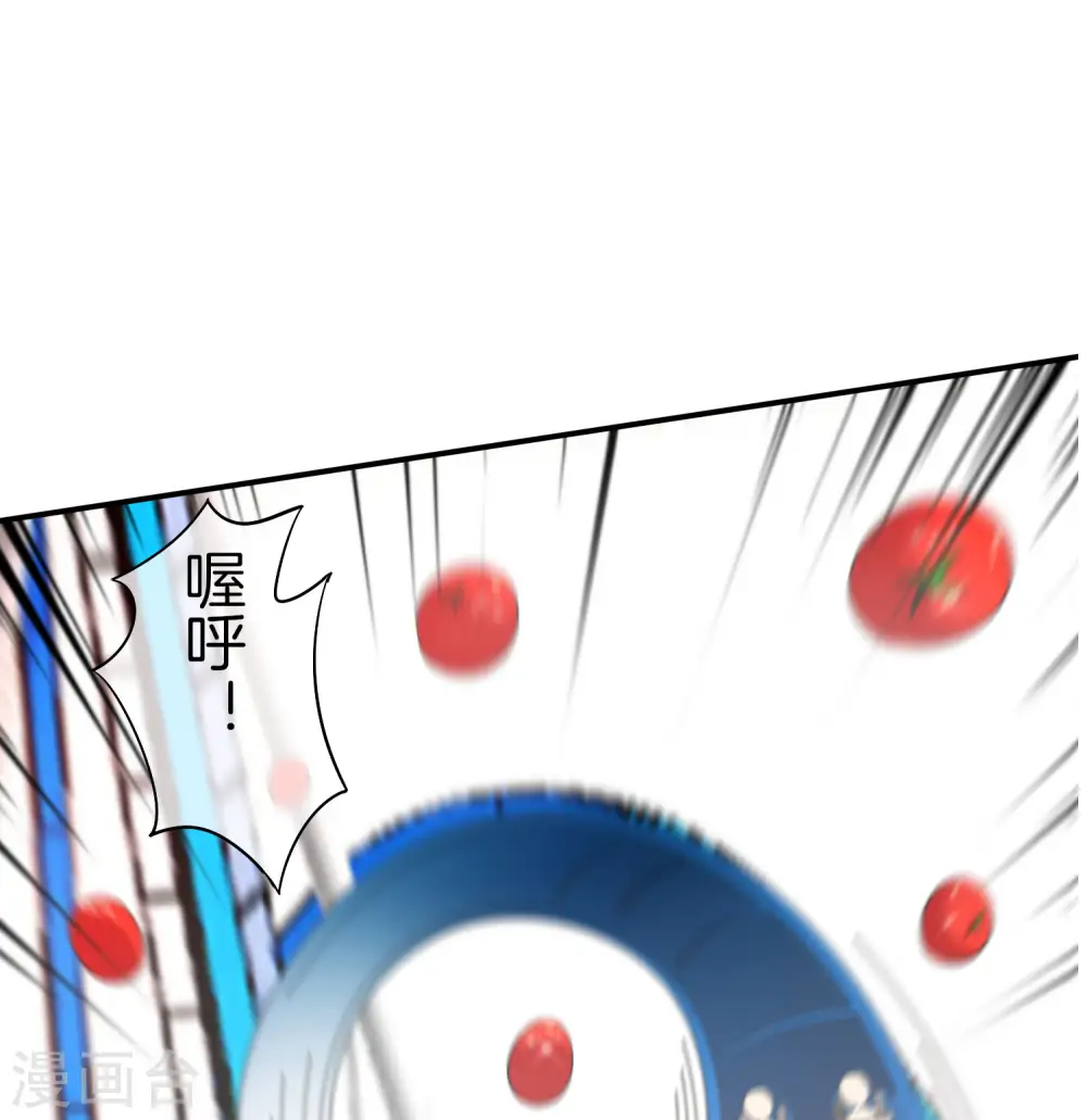 第26话 比基尼狂欢节！ 第56页
