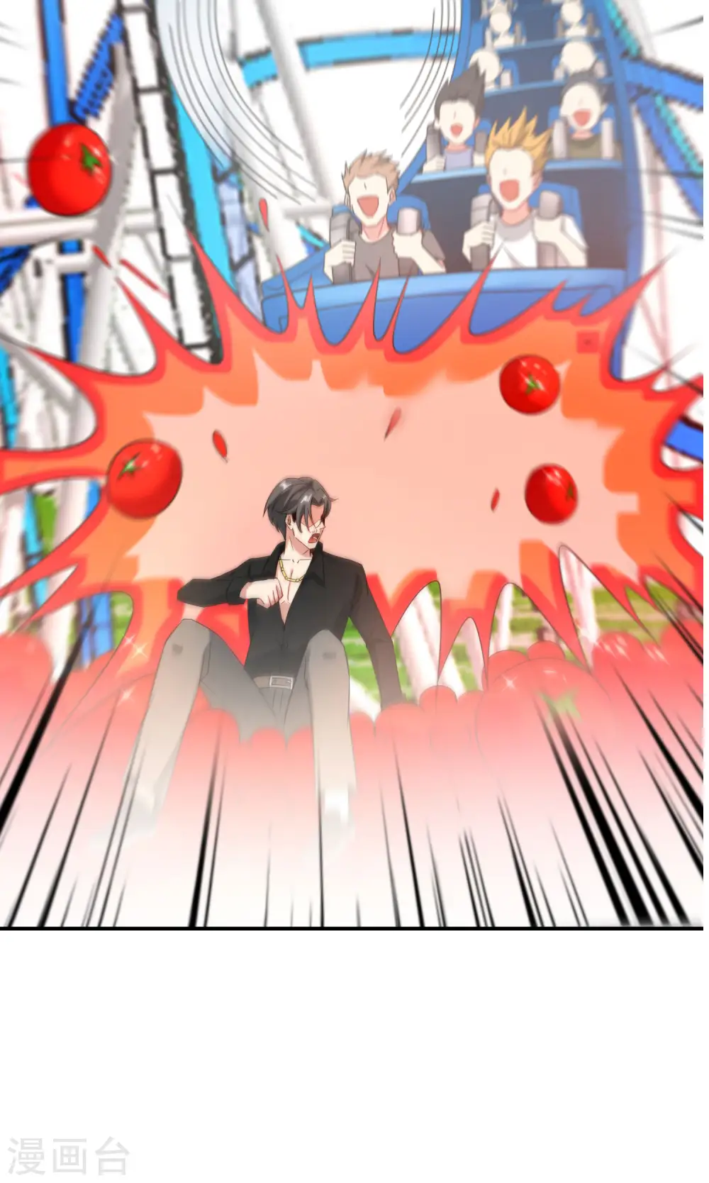 第26话 比基尼狂欢节！ 第57页