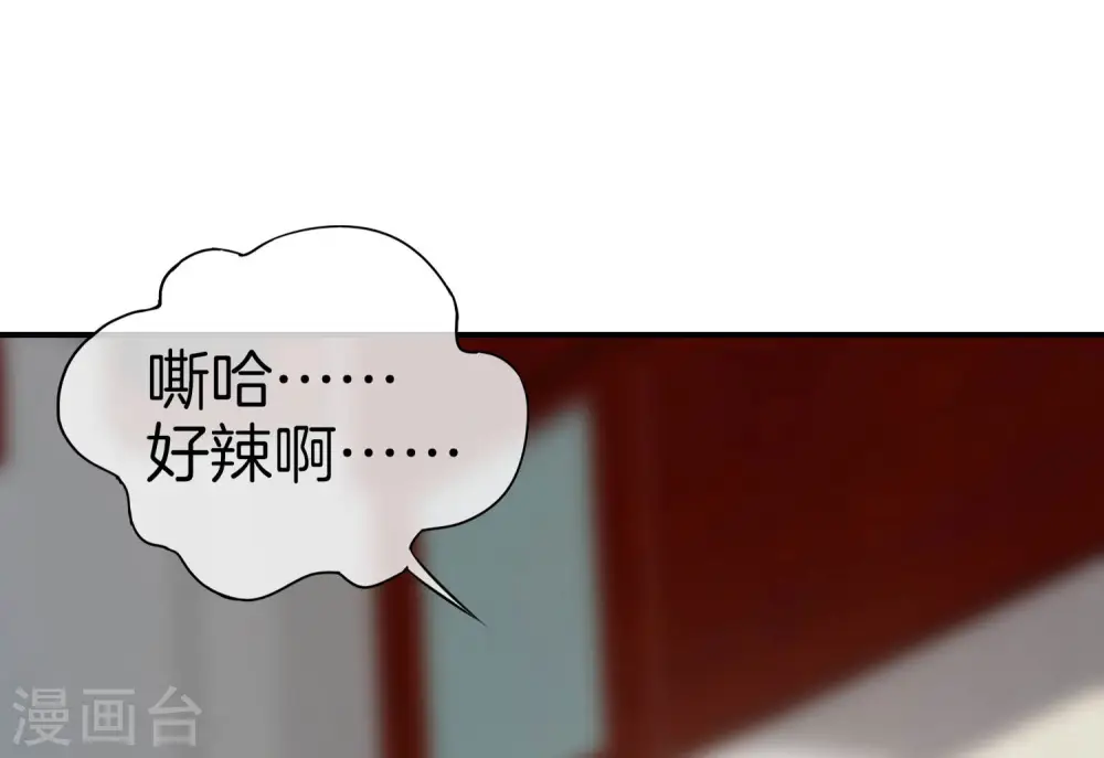 第25话 谈喝酒，我杜康还没有怕过谁！ 第27页