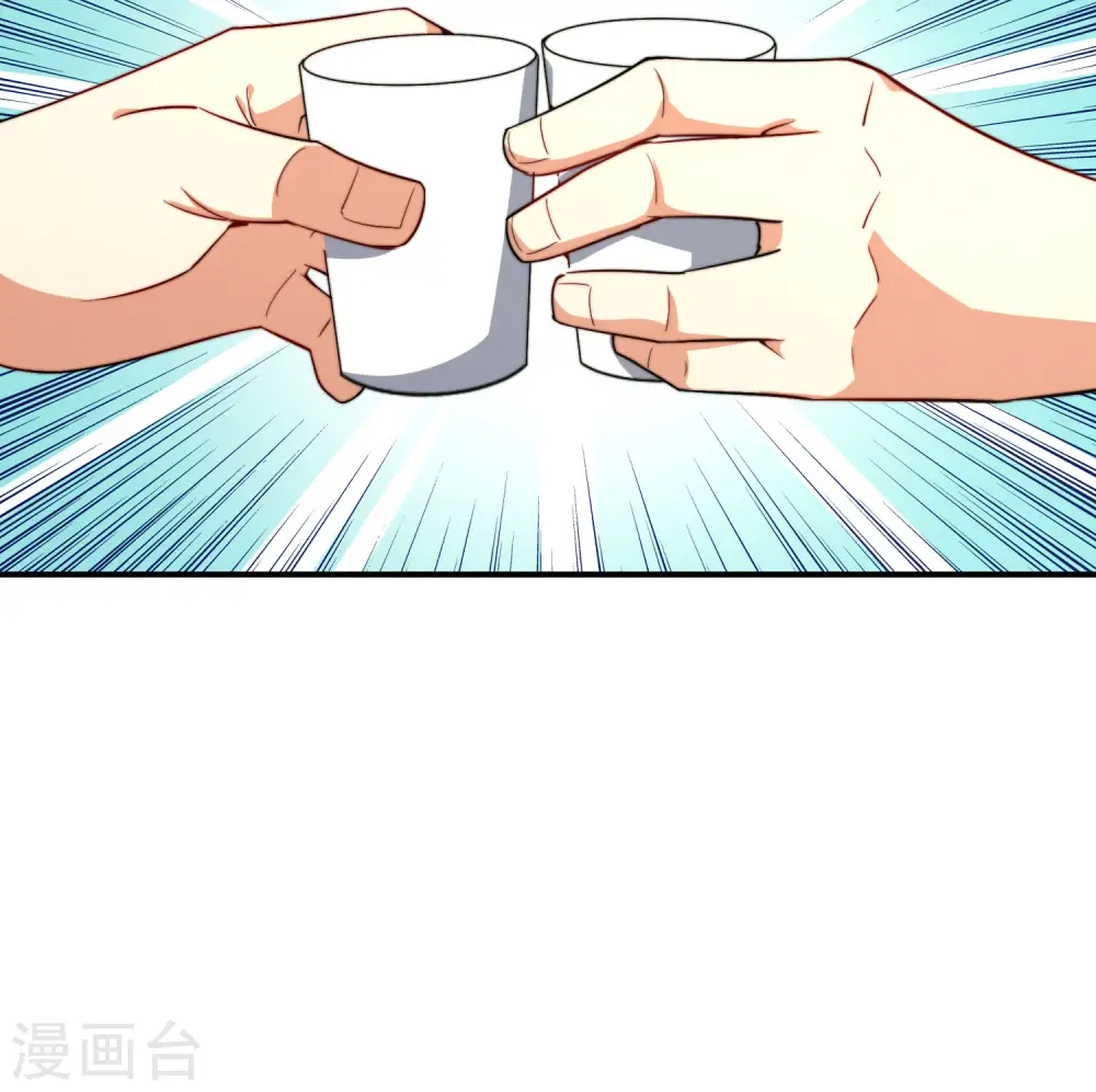 第25话 谈喝酒，我杜康还没有怕过谁！ 第46页