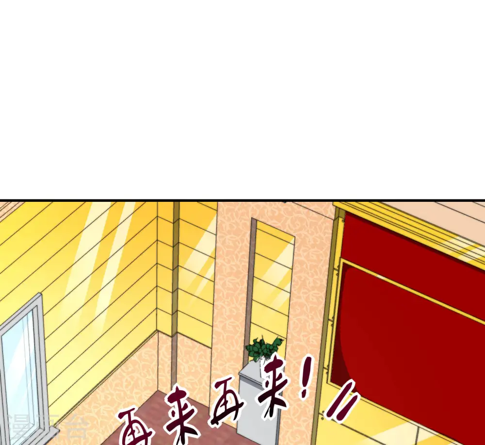第25话 谈喝酒，我杜康还没有怕过谁！ 第49页