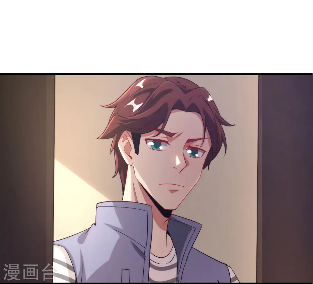 第24话 给我一个亿，否则免谈 第25页