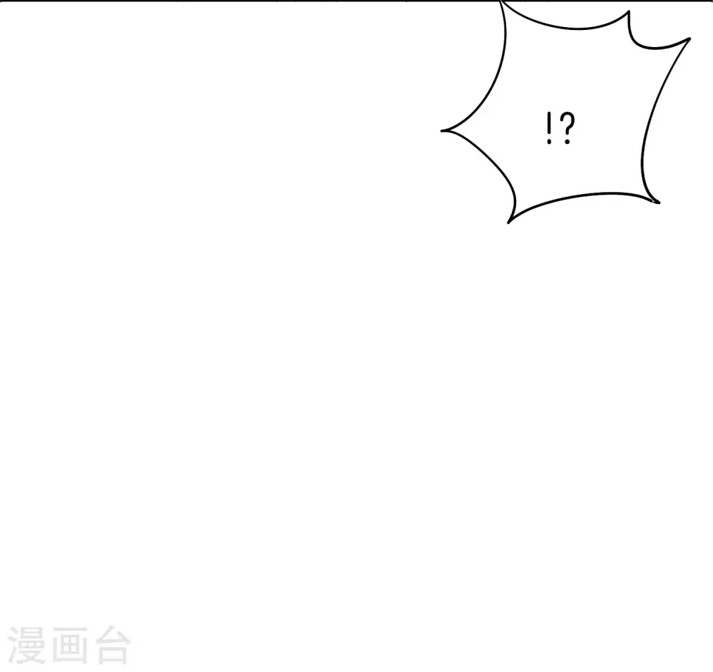 第24话 给我一个亿，否则免谈 第26页