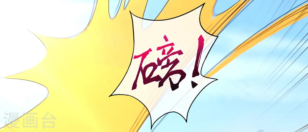第23话 这是我家可爱的小狗狗~ 第16页