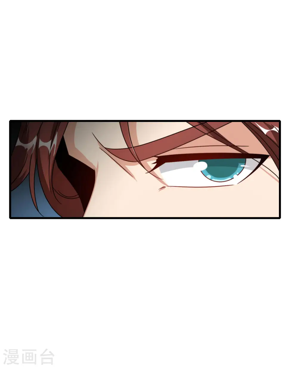 第23话 这是我家可爱的小狗狗~ 第19页
