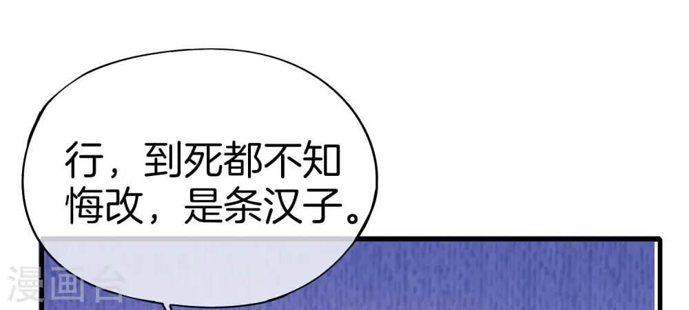 第23话 这是我家可爱的小狗狗~ 第39页