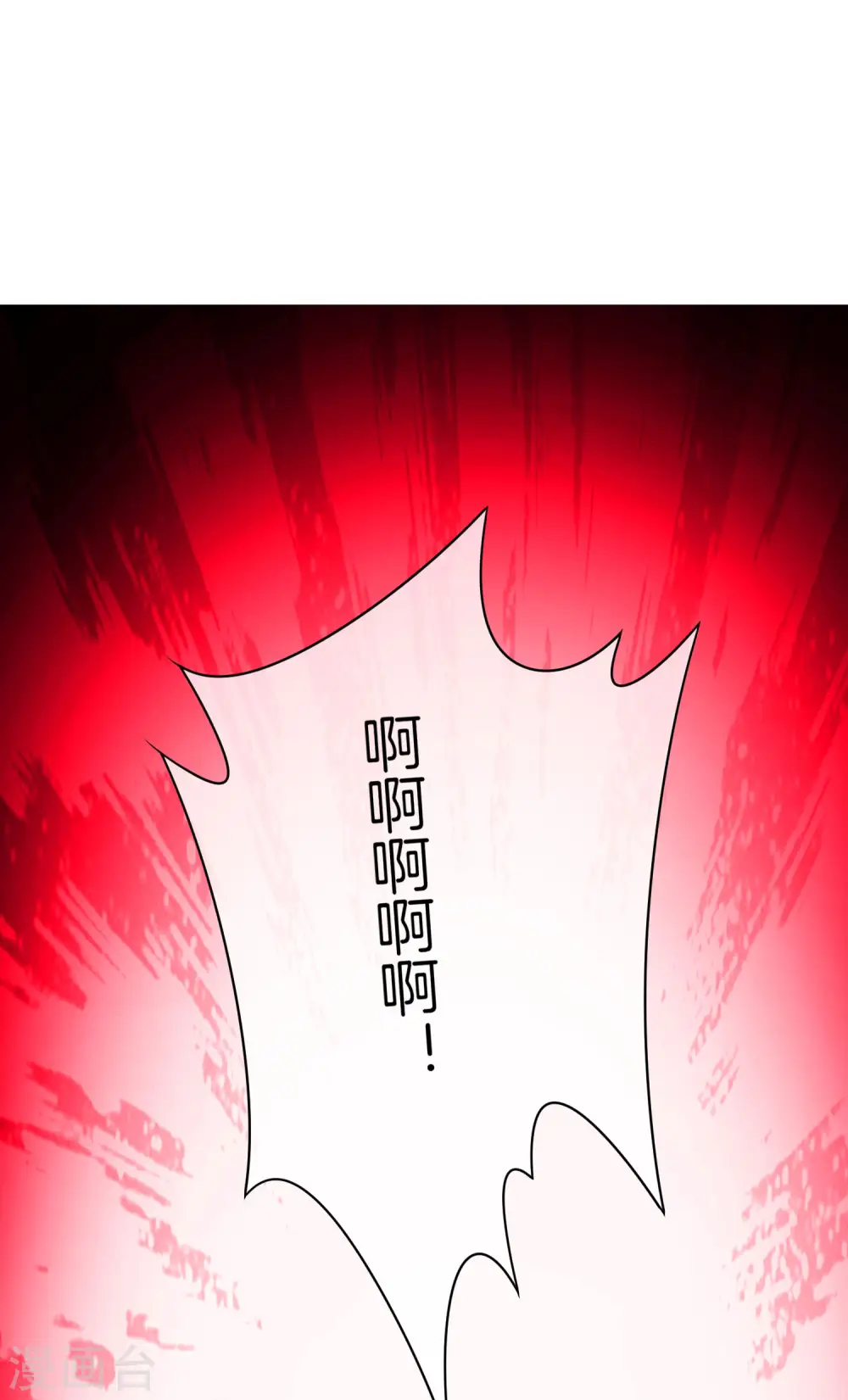 第23话 这是我家可爱的小狗狗~ 第43页