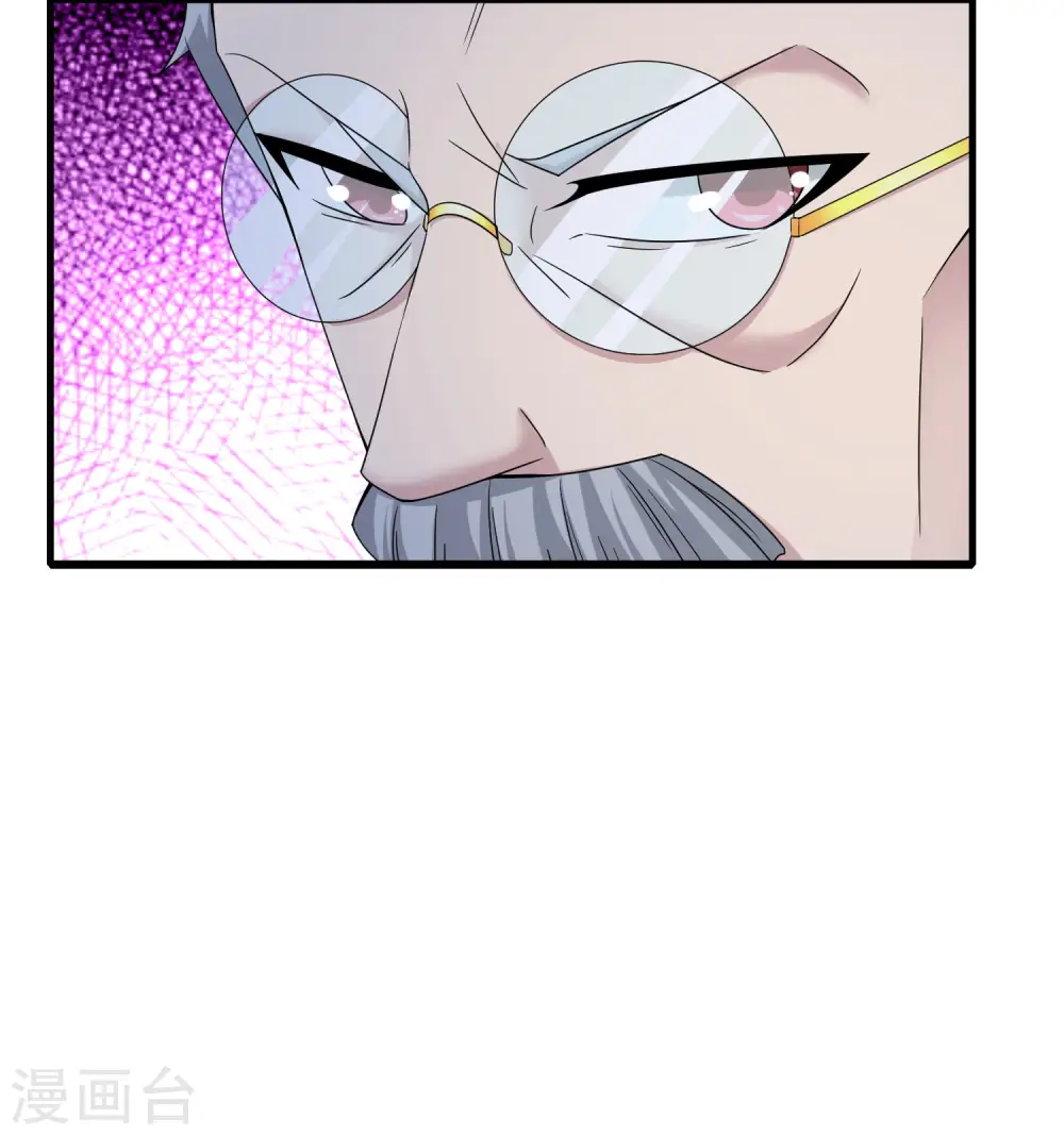 第23话 这是我家可爱的小狗狗~ 第52页