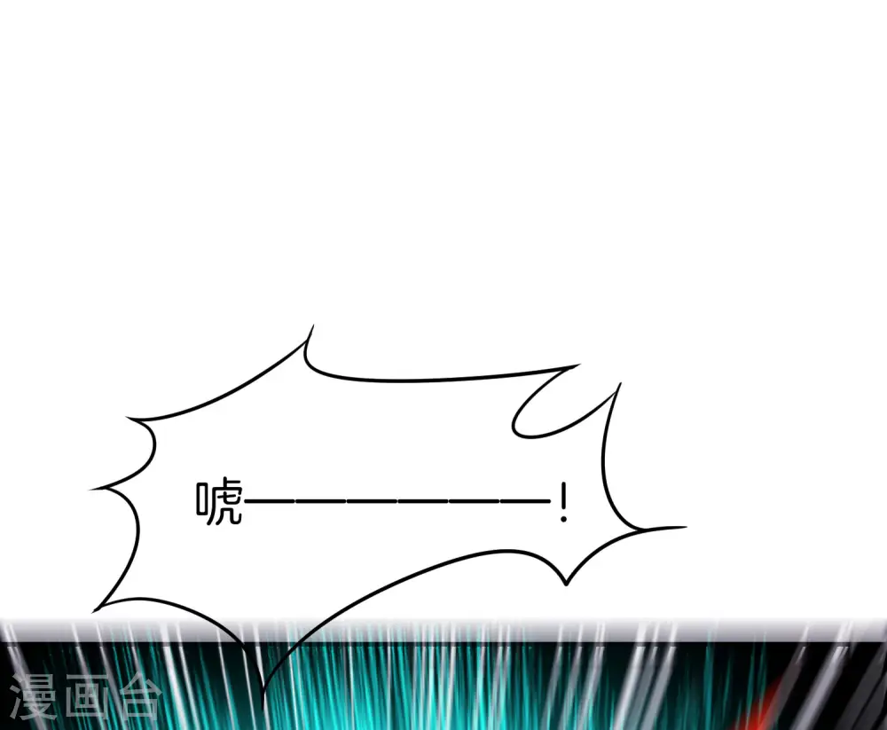 第22话 我老八就不能享受享受？ 第45页