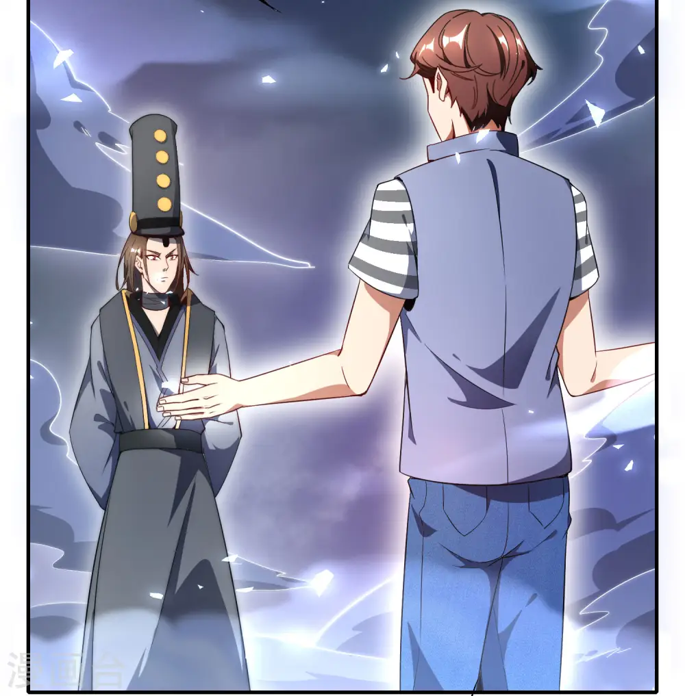 第21话 无耻道人？？ 第10页