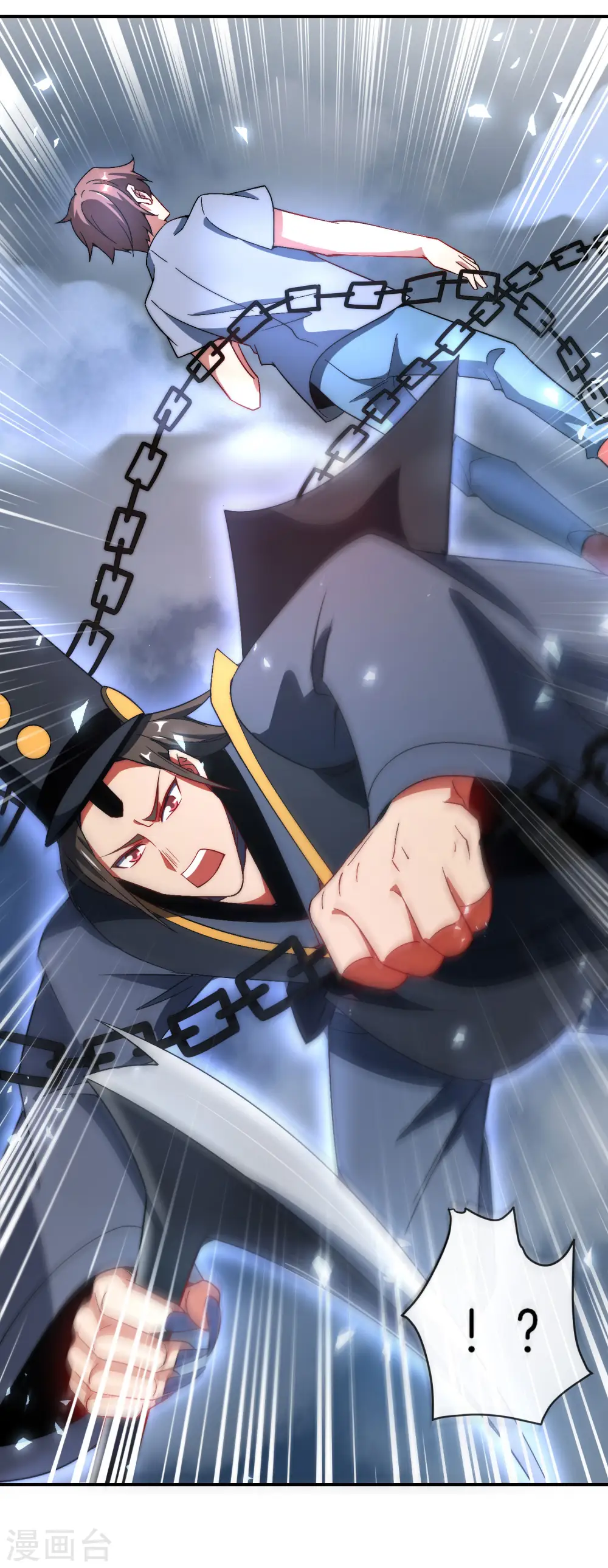 第21话 无耻道人？？ 第24页