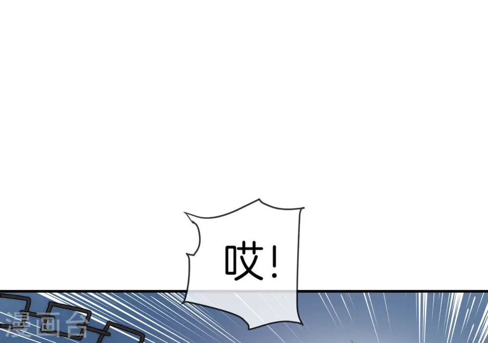 第21话 无耻道人？？ 第25页