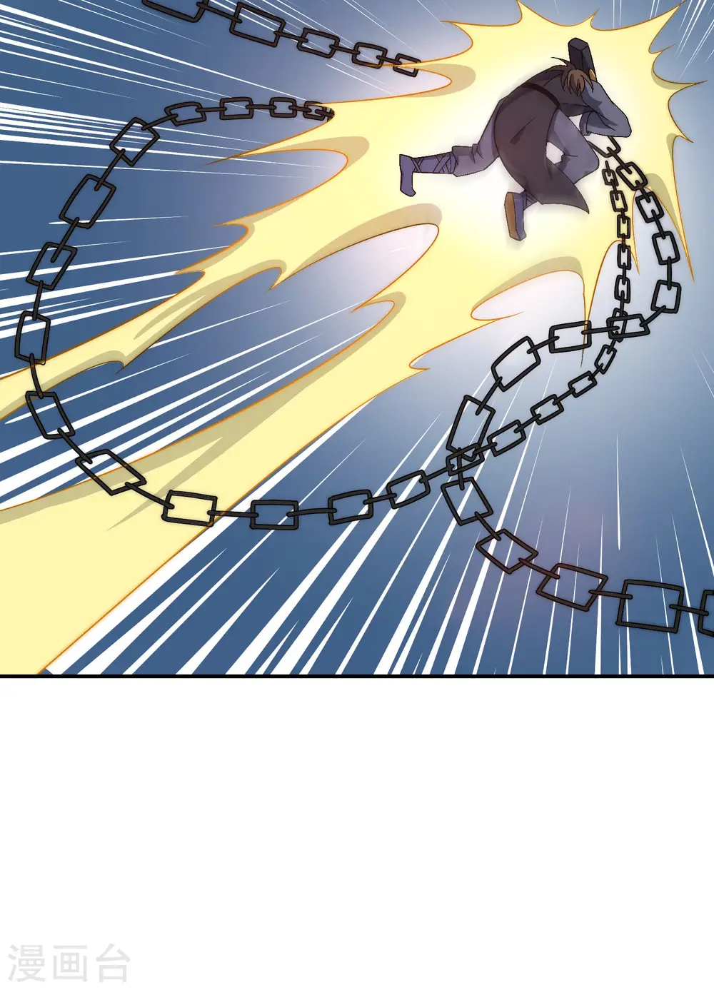 第21话 无耻道人？？ 第26页