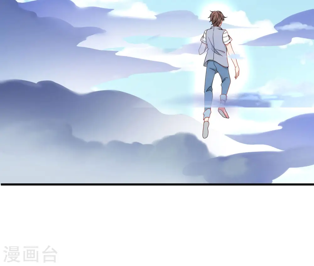 第20话 天下太平黑无常！ 第50页