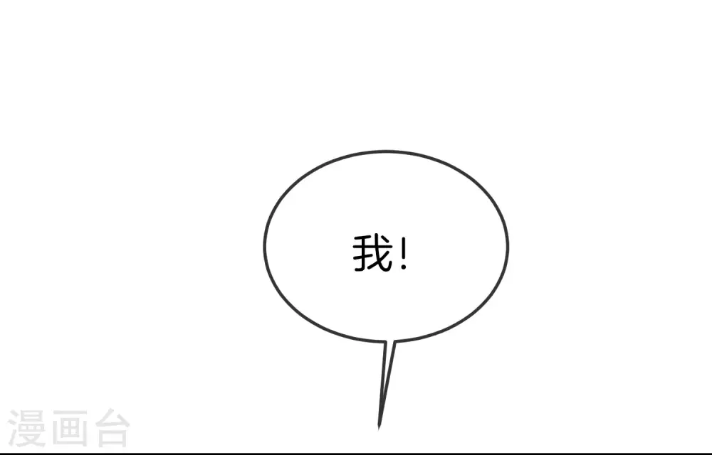 第19话 老八进厕所——找死！ 第16页
