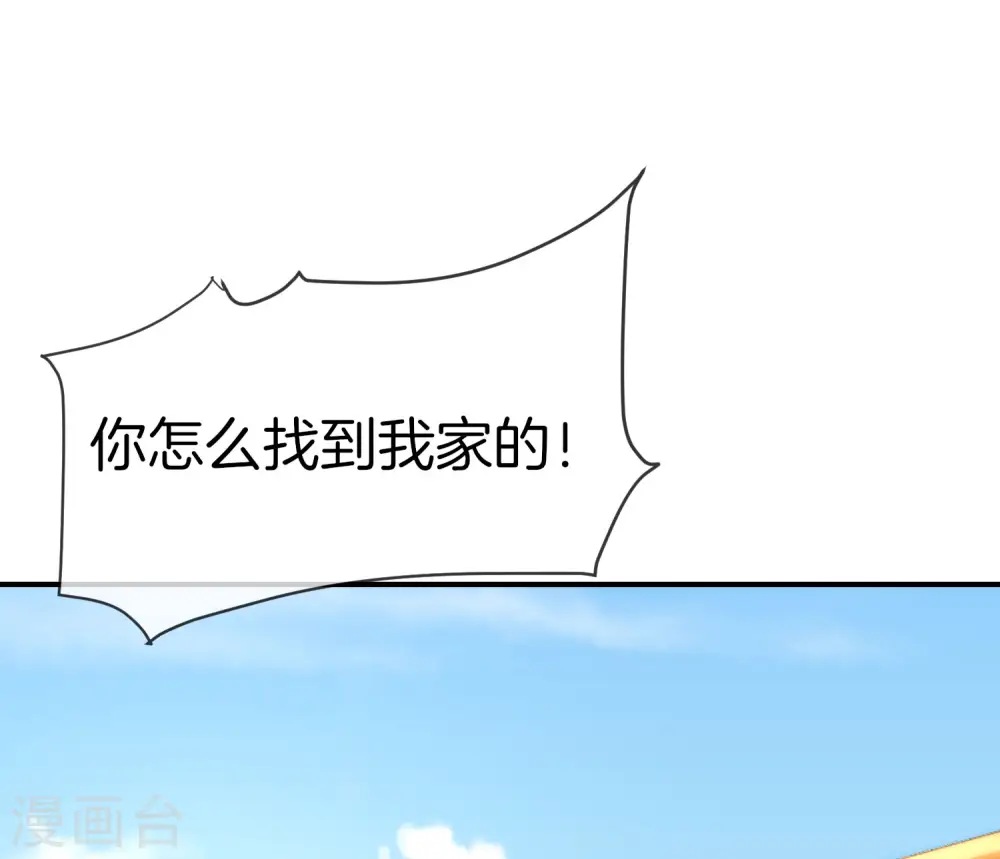 第19话 老八进厕所——找死！ 第19页