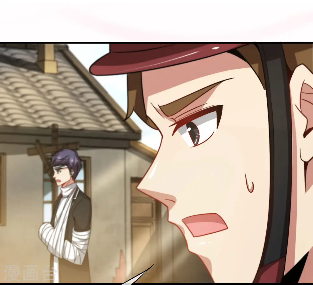 第19话 老八进厕所——找死！ 第38页