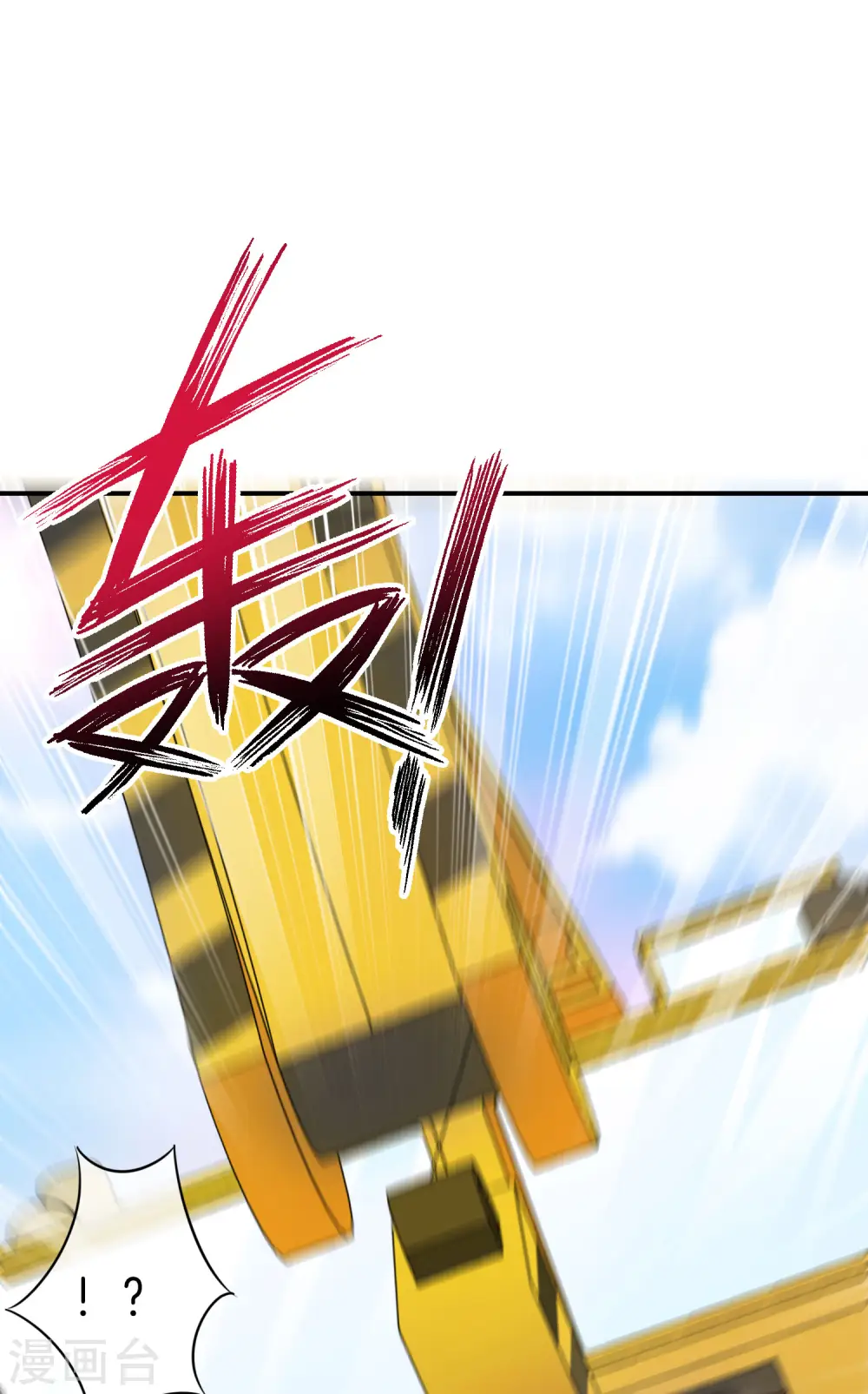 第19话 老八进厕所——找死！ 第43页