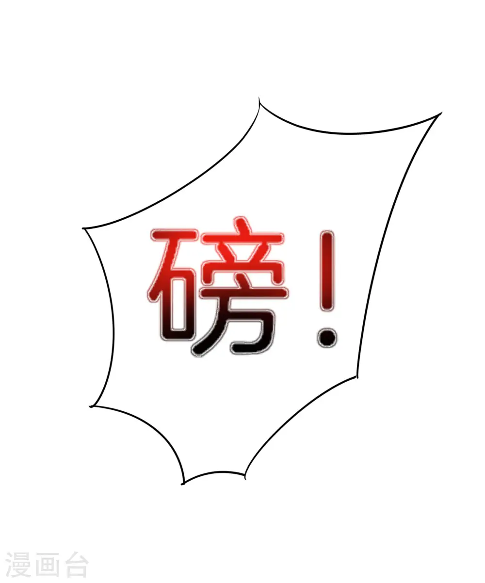 第19话 老八进厕所——找死！ 第46页