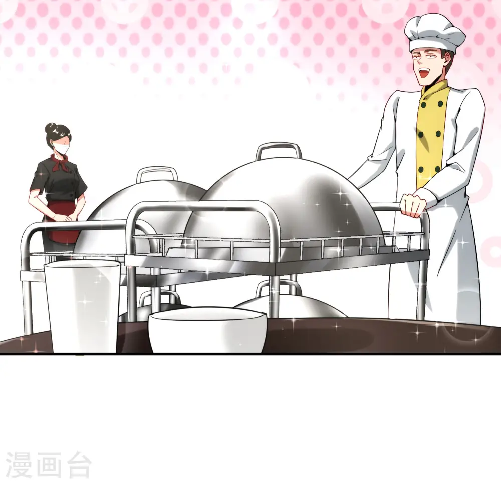 第18话 就这？？还想害我？！ 第3页