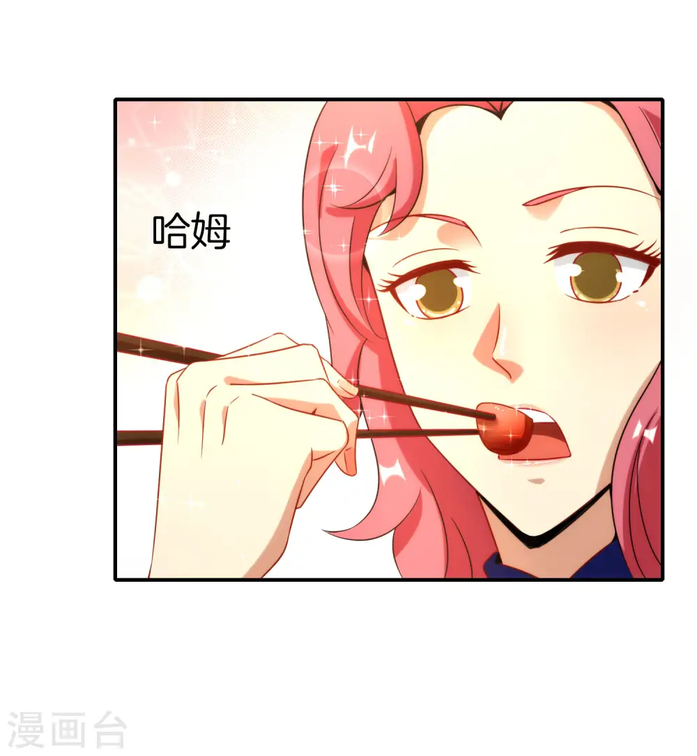 第18话 就这？？还想害我？！ 第7页