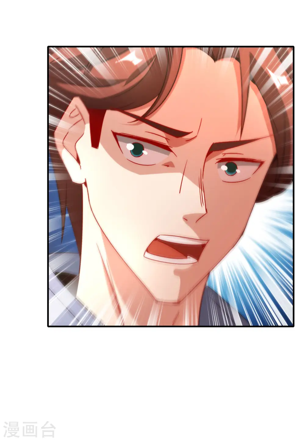 第18话 就这？？还想害我？！ 第23页