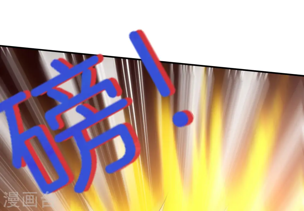 第18话 就这？？还想害我？！ 第25页