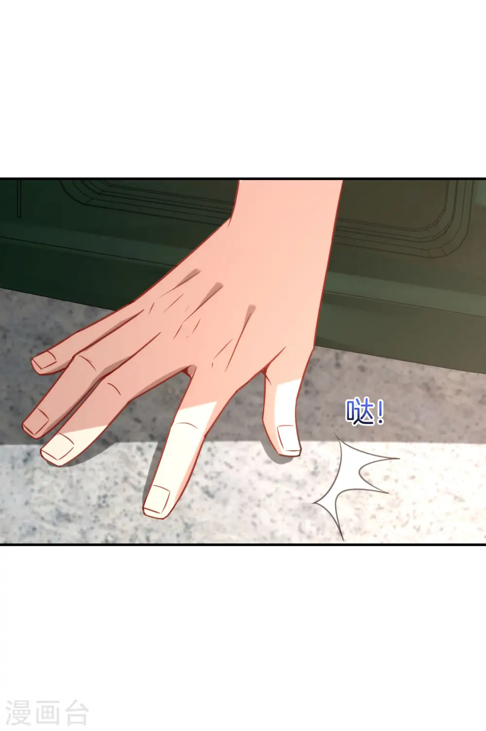 第18话 就这？？还想害我？！ 第32页