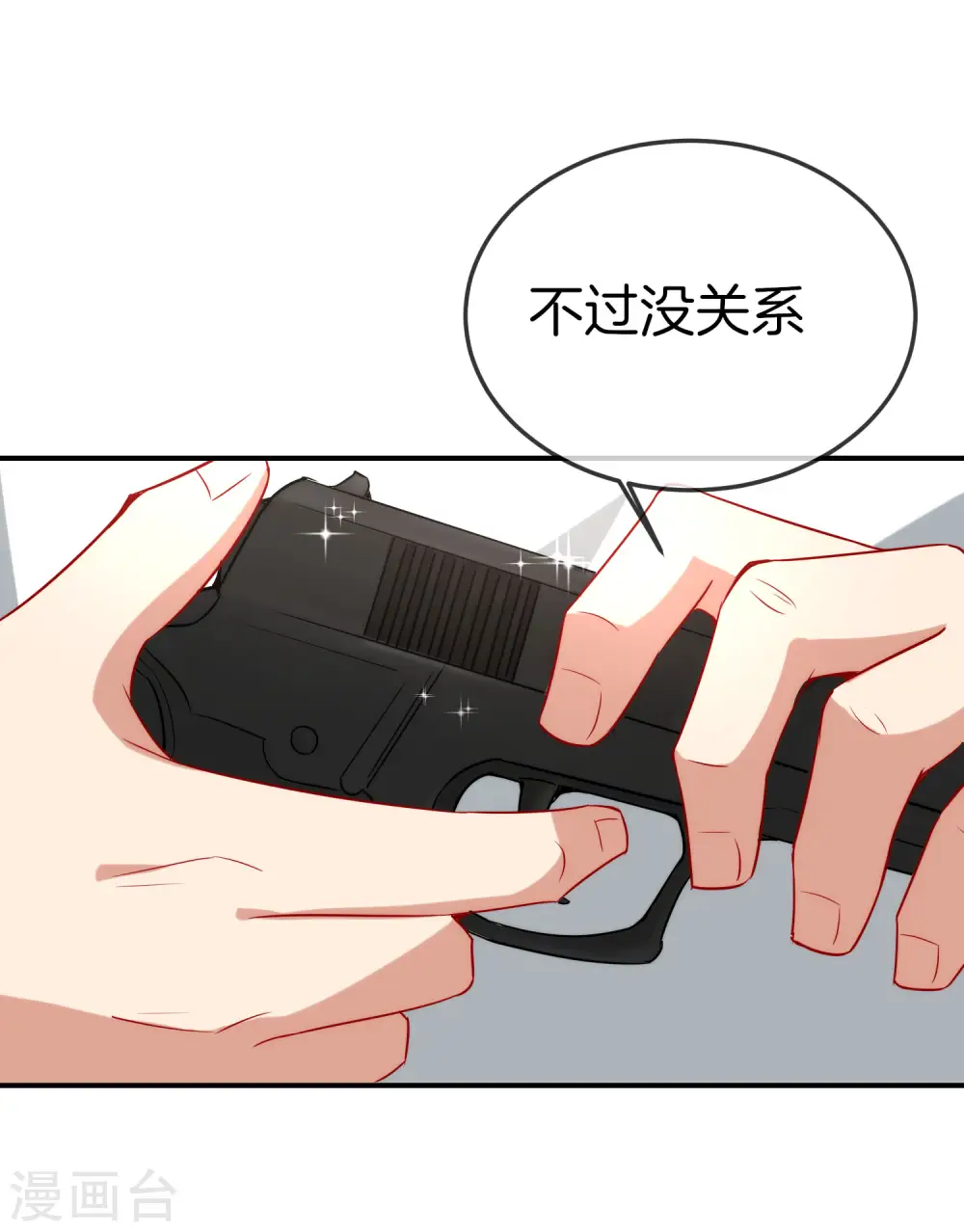 第18话 就这？？还想害我？！ 第36页