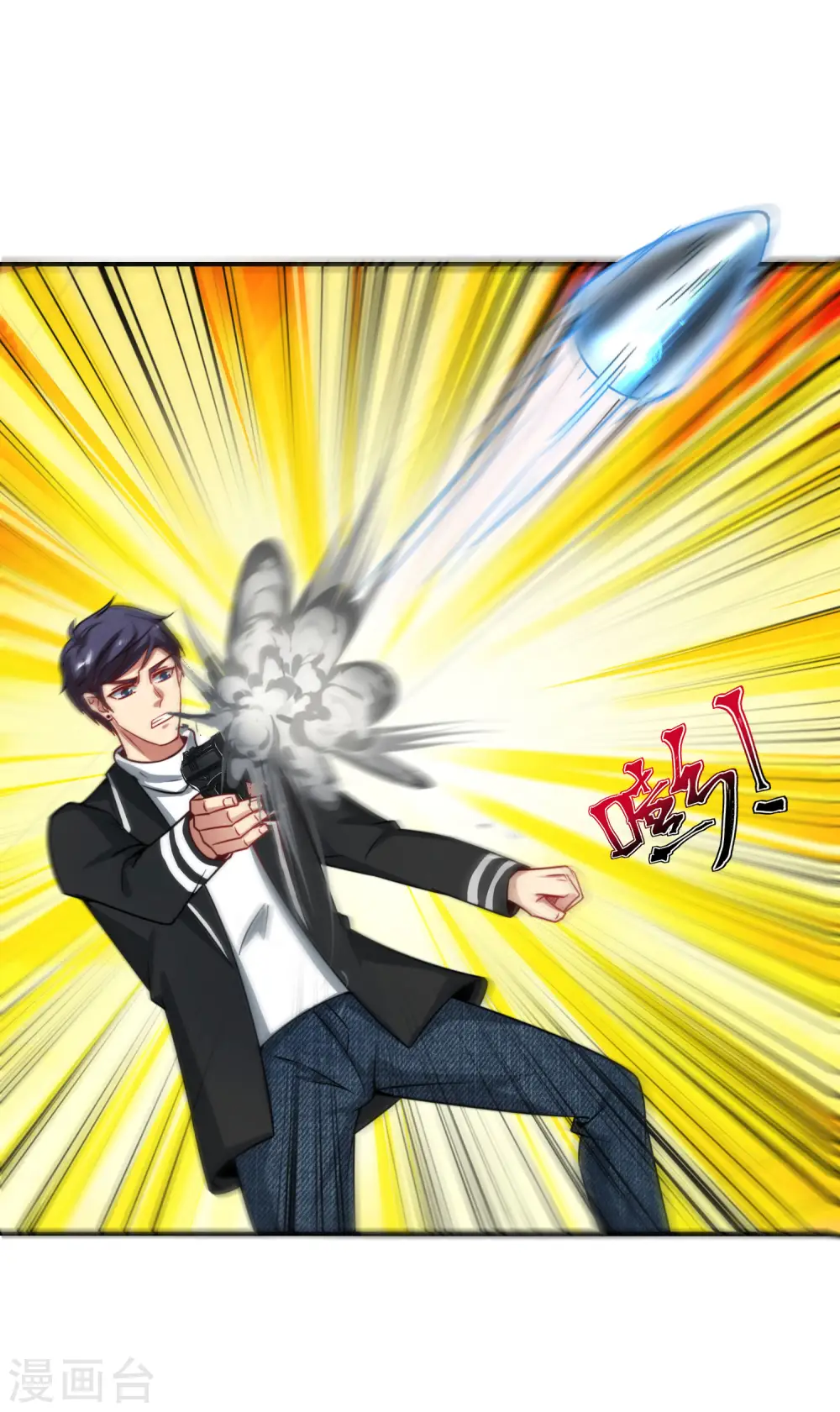 第18话 就这？？还想害我？！ 第42页