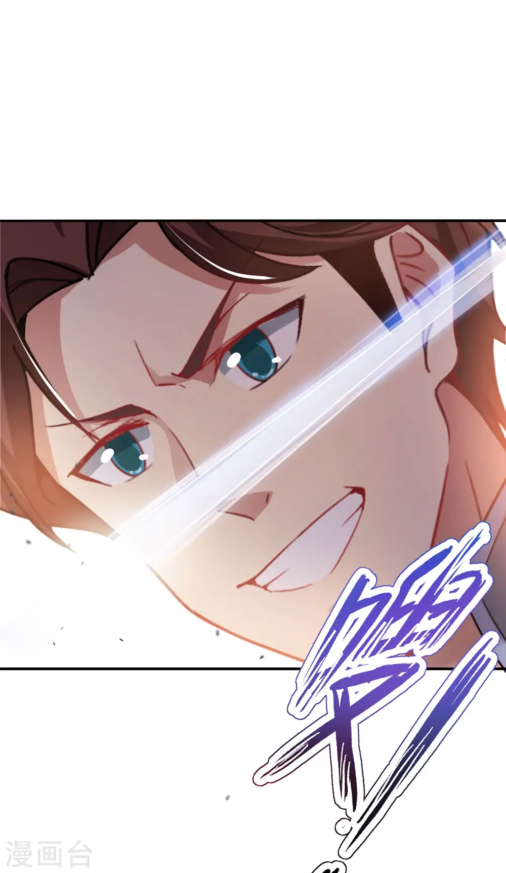 第18话 就这？？还想害我？！ 第43页