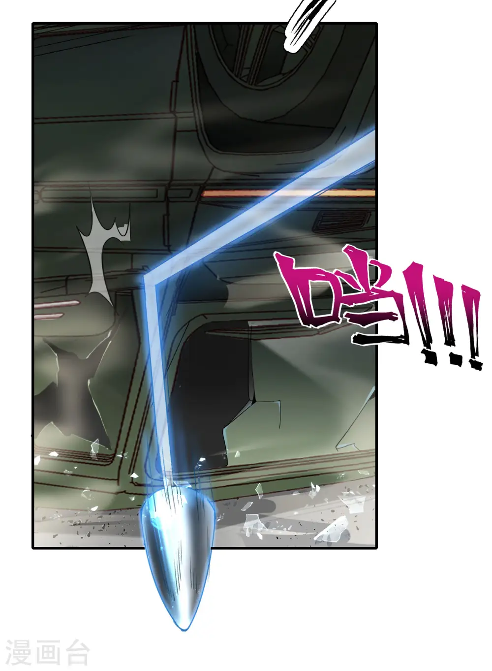 第18话 就这？？还想害我？！ 第44页