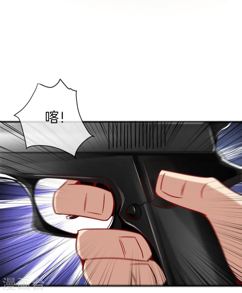 第18话 就这？？还想害我？！ 第50页