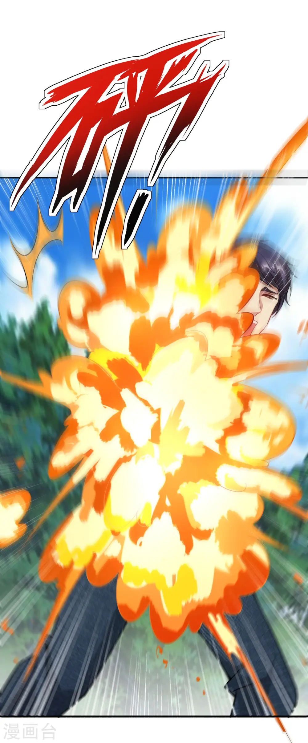 第18话 就这？？还想害我？！ 第51页