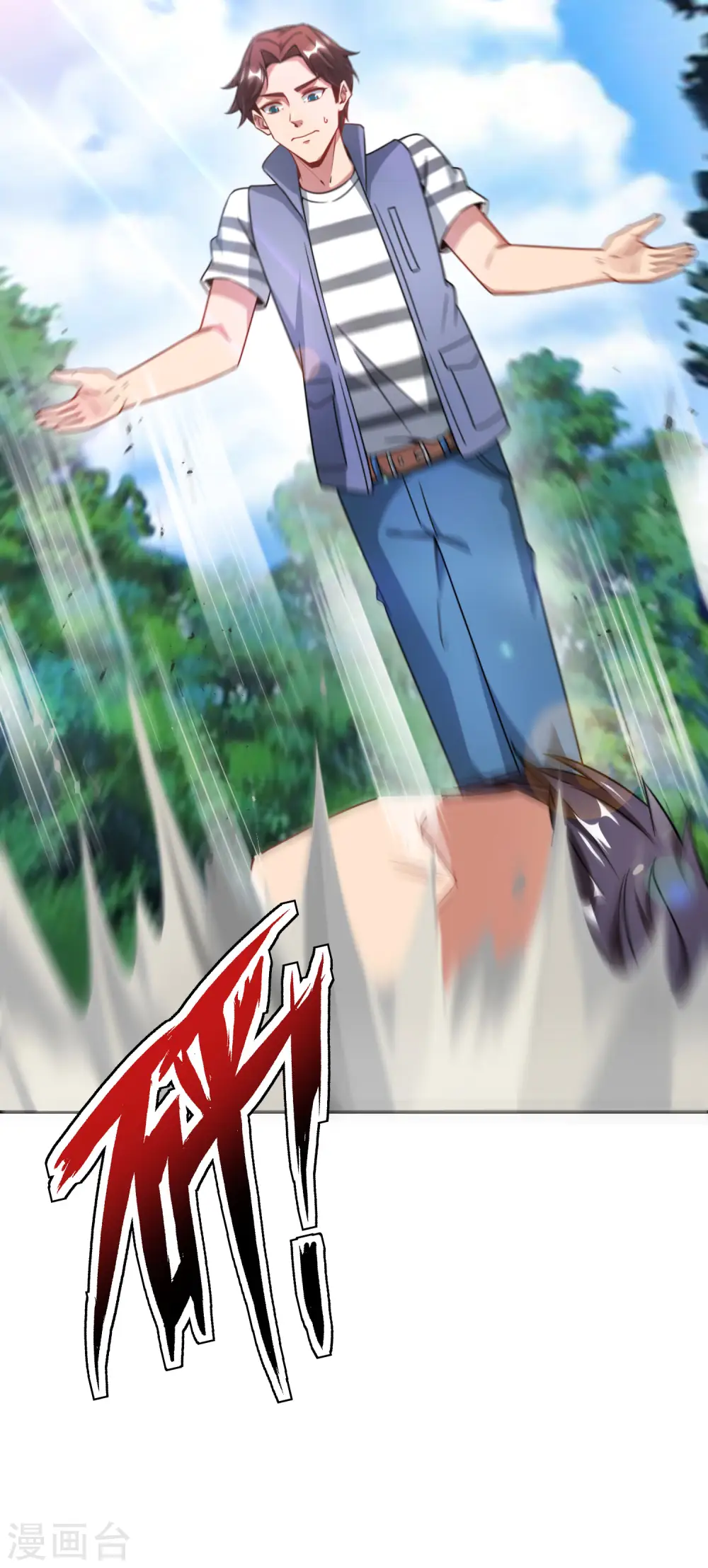第18话 就这？？还想害我？！ 第54页