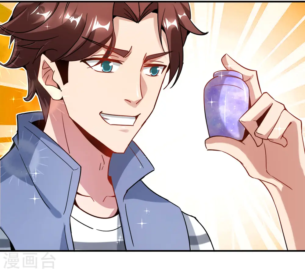 第18话 就这？？还想害我？！ 第56页