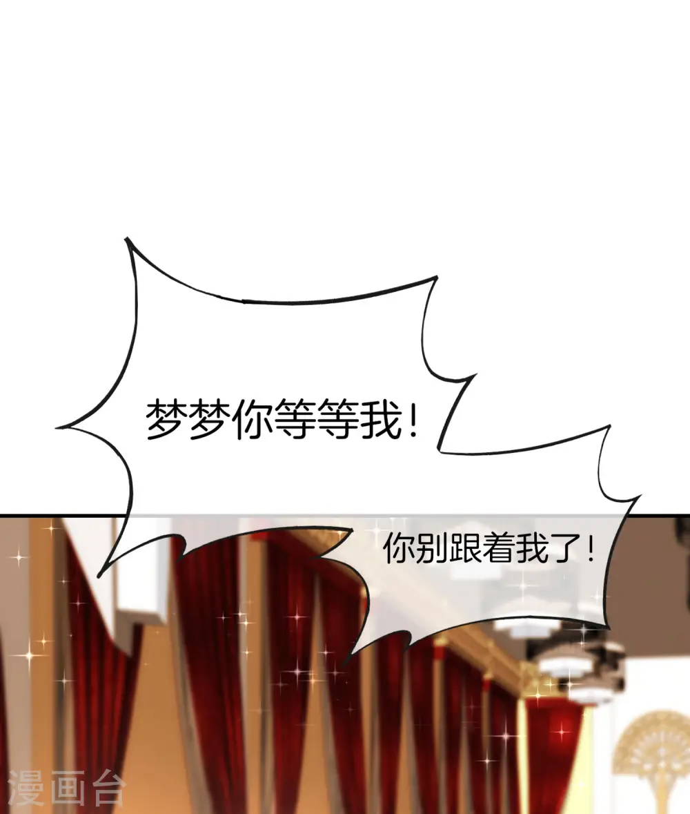 第17话 我这一拳下去你可能会死 第8页