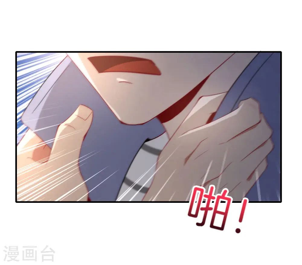 第17话 我这一拳下去你可能会死 第26页