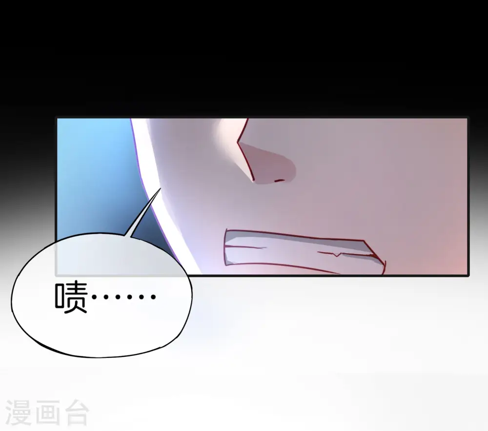 第17话 我这一拳下去你可能会死 第30页
