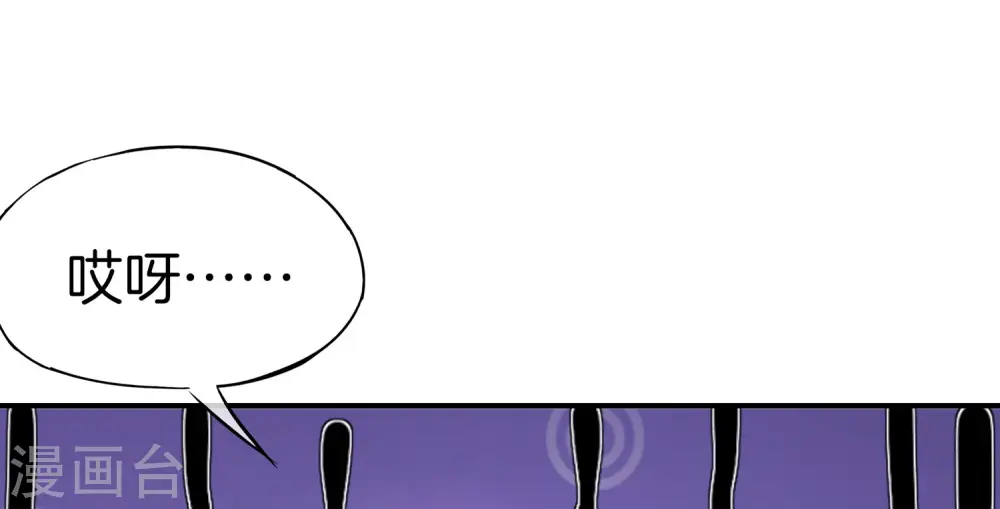 第16话 拒绝当舔狗 第5页