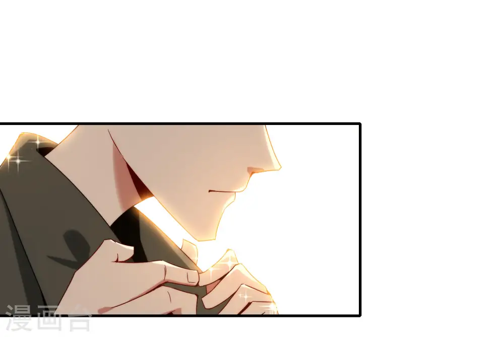 第16话 拒绝当舔狗 第40页
