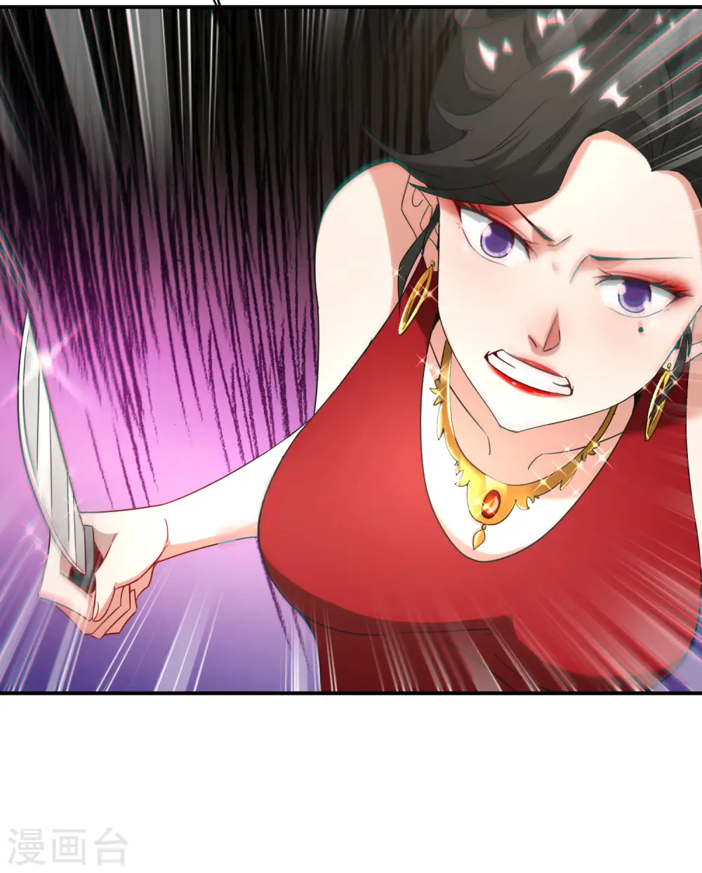 第15话 得罪了丧门星还想走？ 第10页