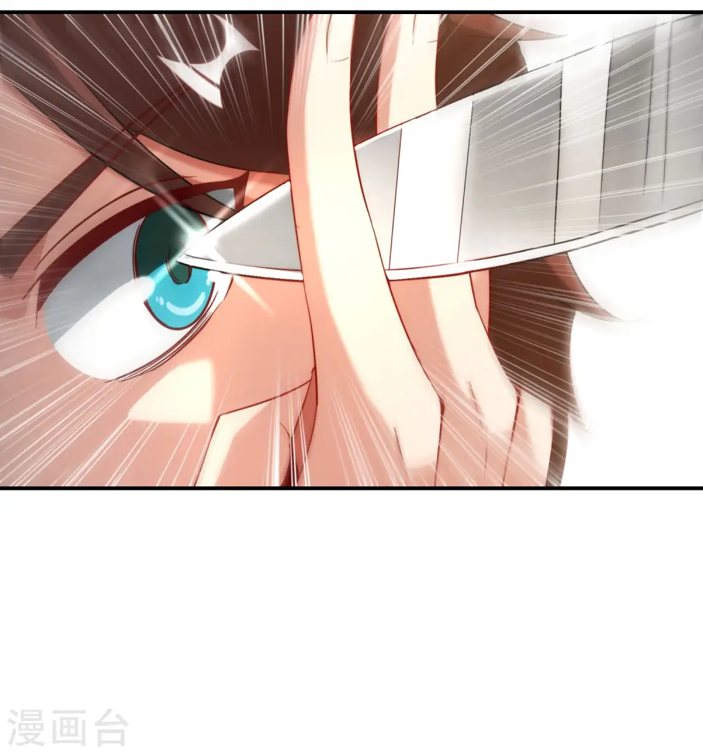 第15话 得罪了丧门星还想走？ 第13页
