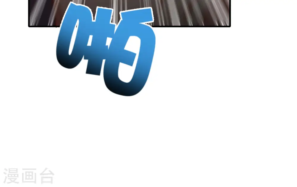 第15话 得罪了丧门星还想走？ 第18页