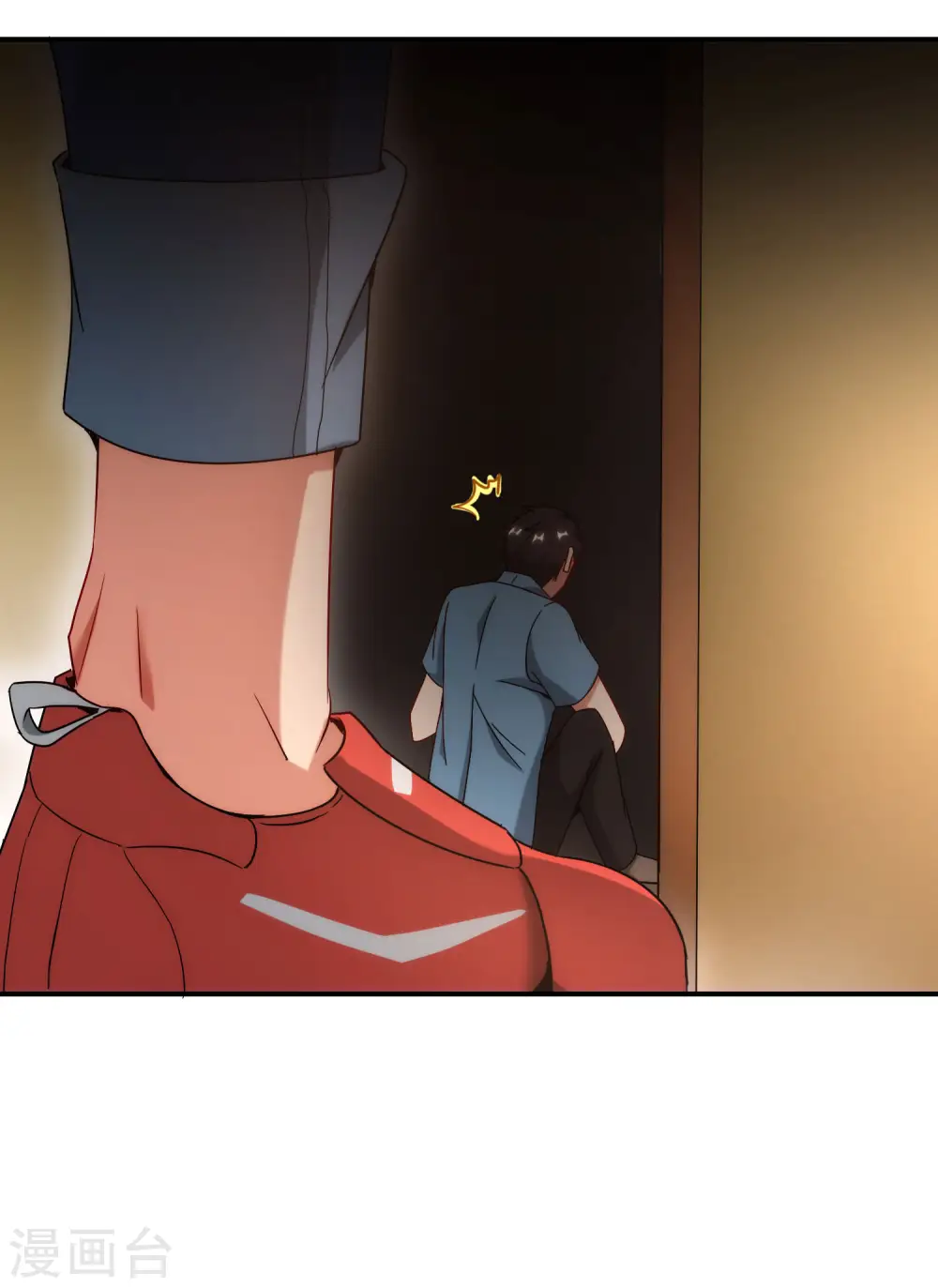 第15话 得罪了丧门星还想走？ 第26页